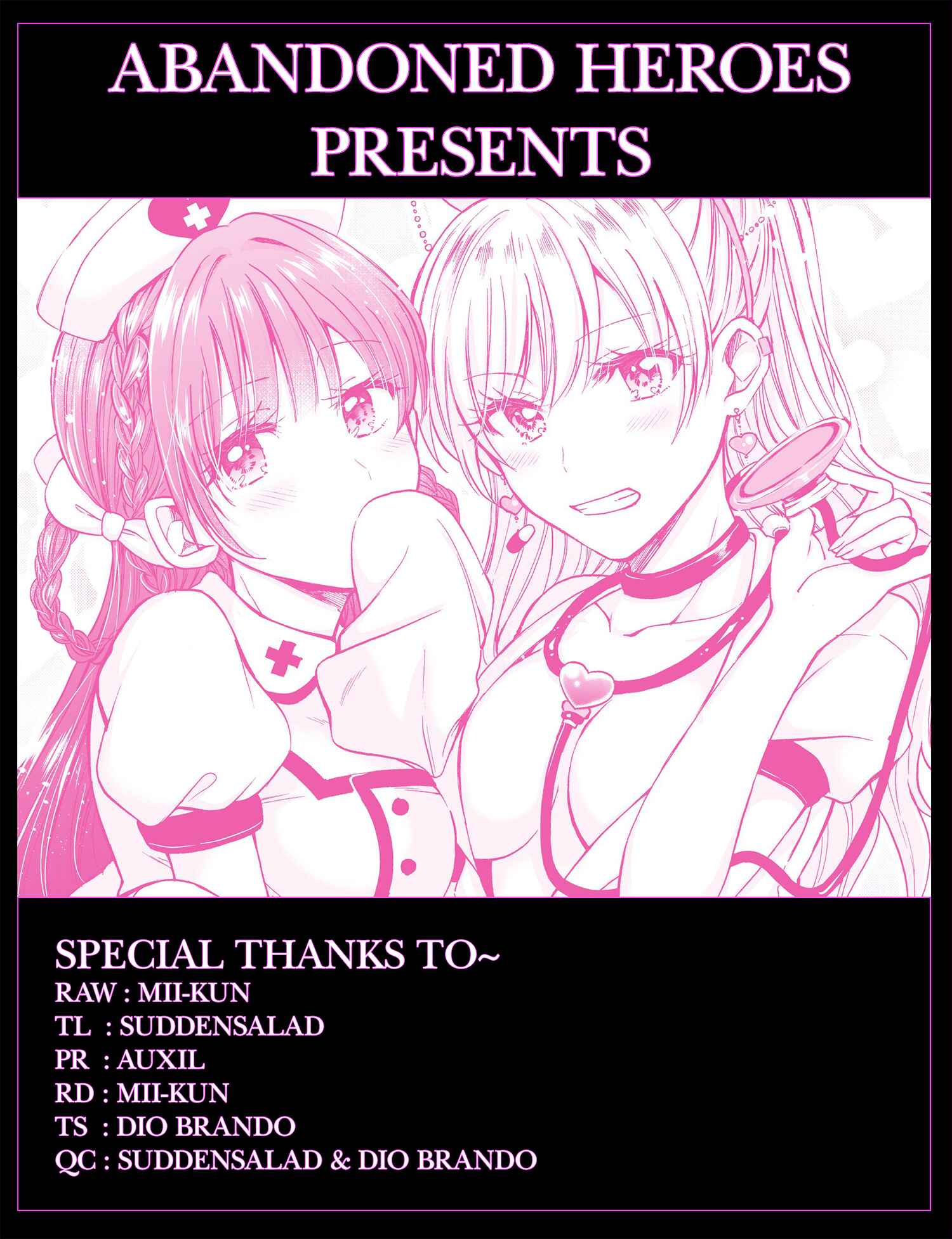 Fuufu Ijou, Koibito Miman. Chapter 12 - Page 1
