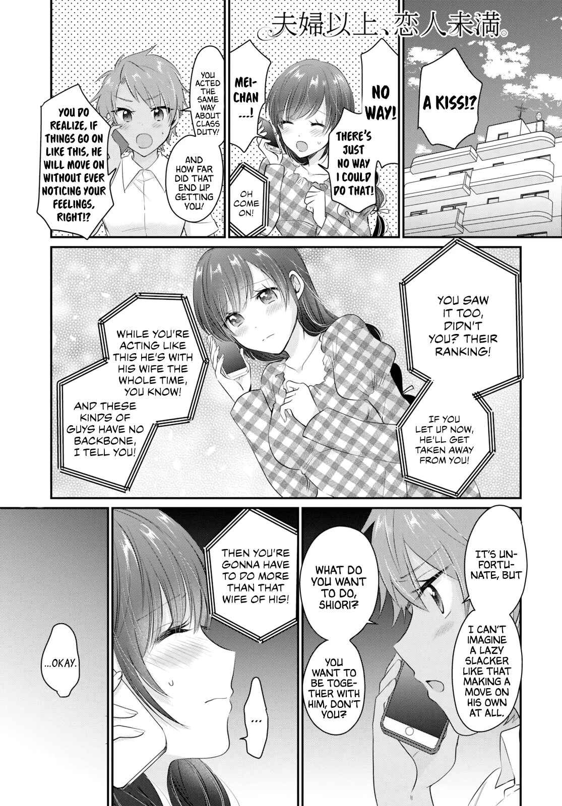 Fuufu Ijou, Koibito Miman. Chapter 12 - Page 2