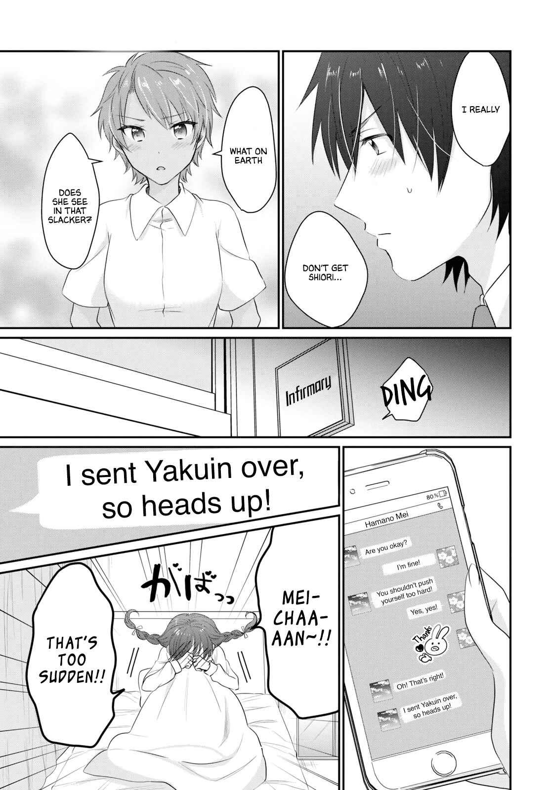 Fuufu Ijou, Koibito Miman. Chapter 12 - Page 6