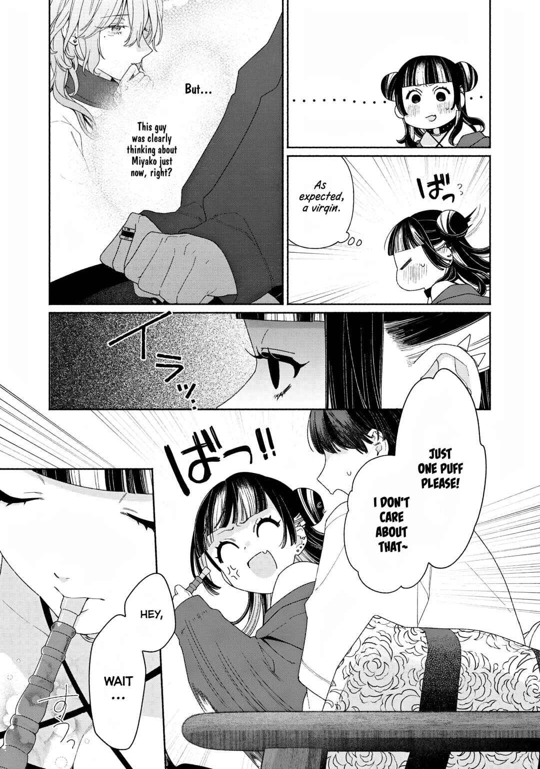 Tayutau Kemuri wa Tsukamenai Chapter 10 - Page 5
