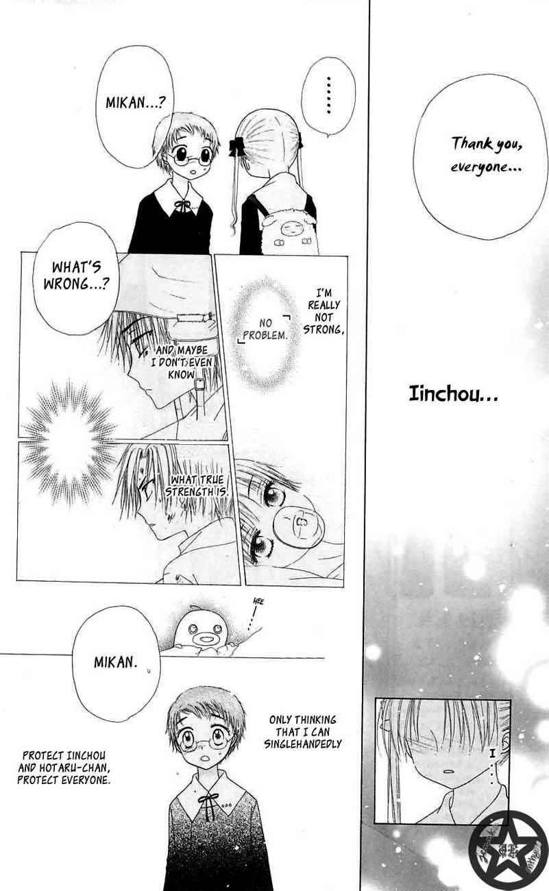Gakuen Alice Chapter 44 - Page 10