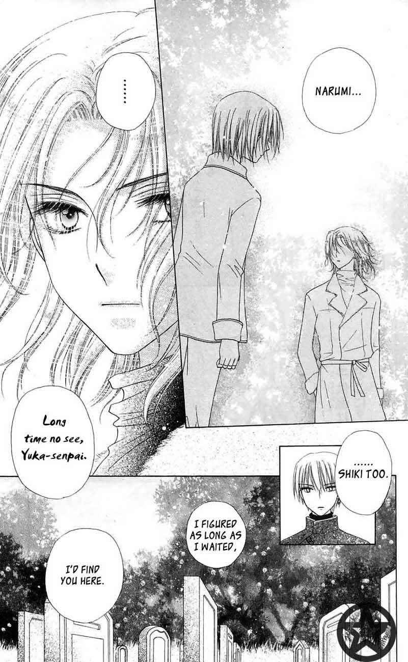 Gakuen Alice Chapter 44 - Page 17