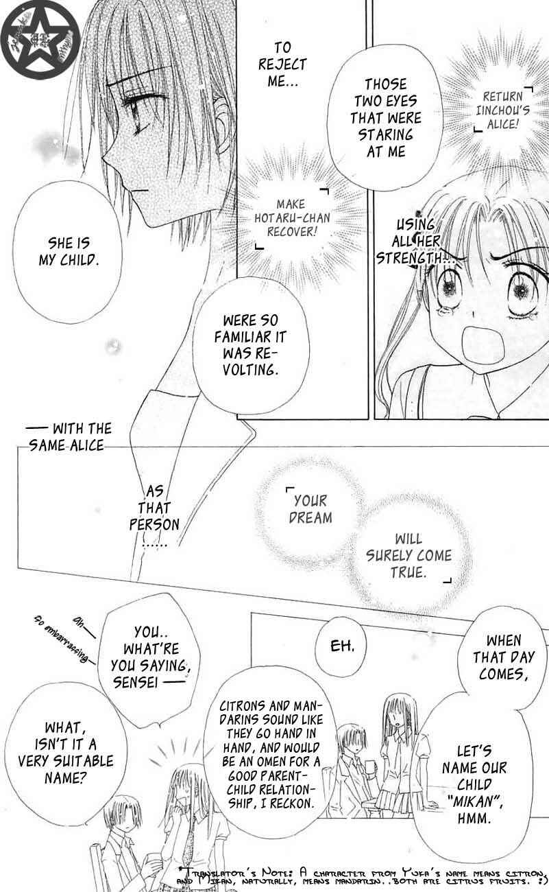 Gakuen Alice Chapter 44 - Page 20