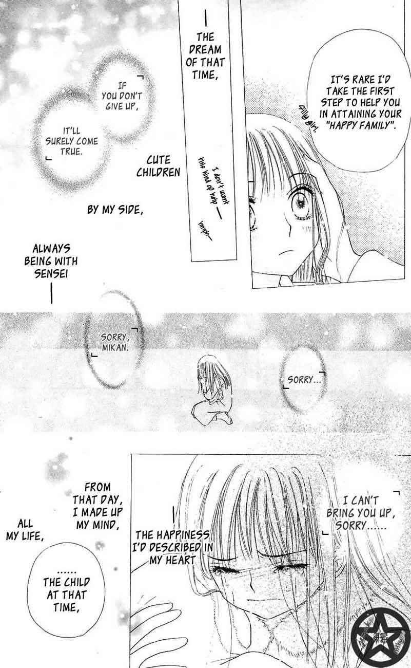 Gakuen Alice Chapter 44 - Page 21