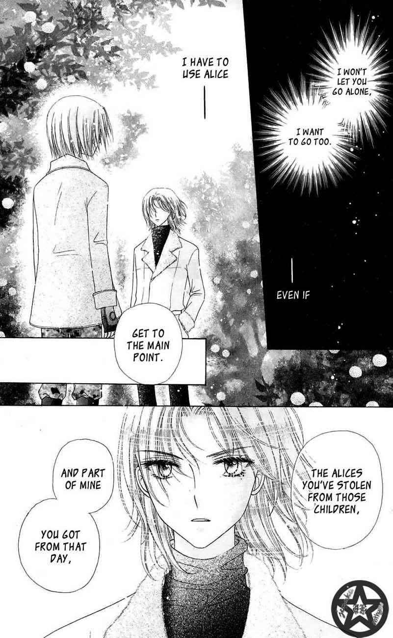 Gakuen Alice Chapter 44 - Page 25