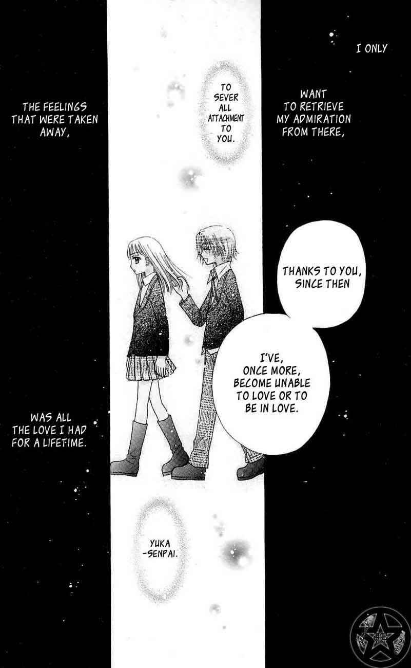 Gakuen Alice Chapter 44 - Page 28