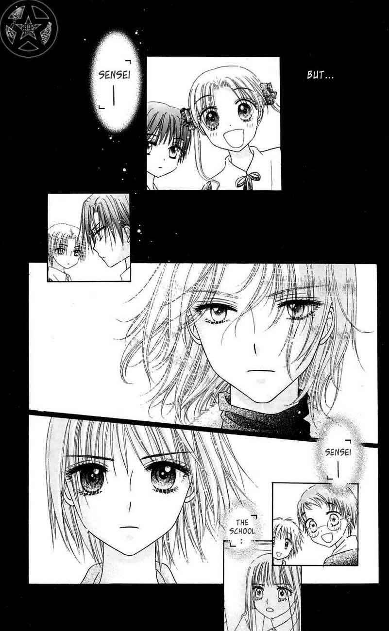 Gakuen Alice Chapter 44 - Page 29