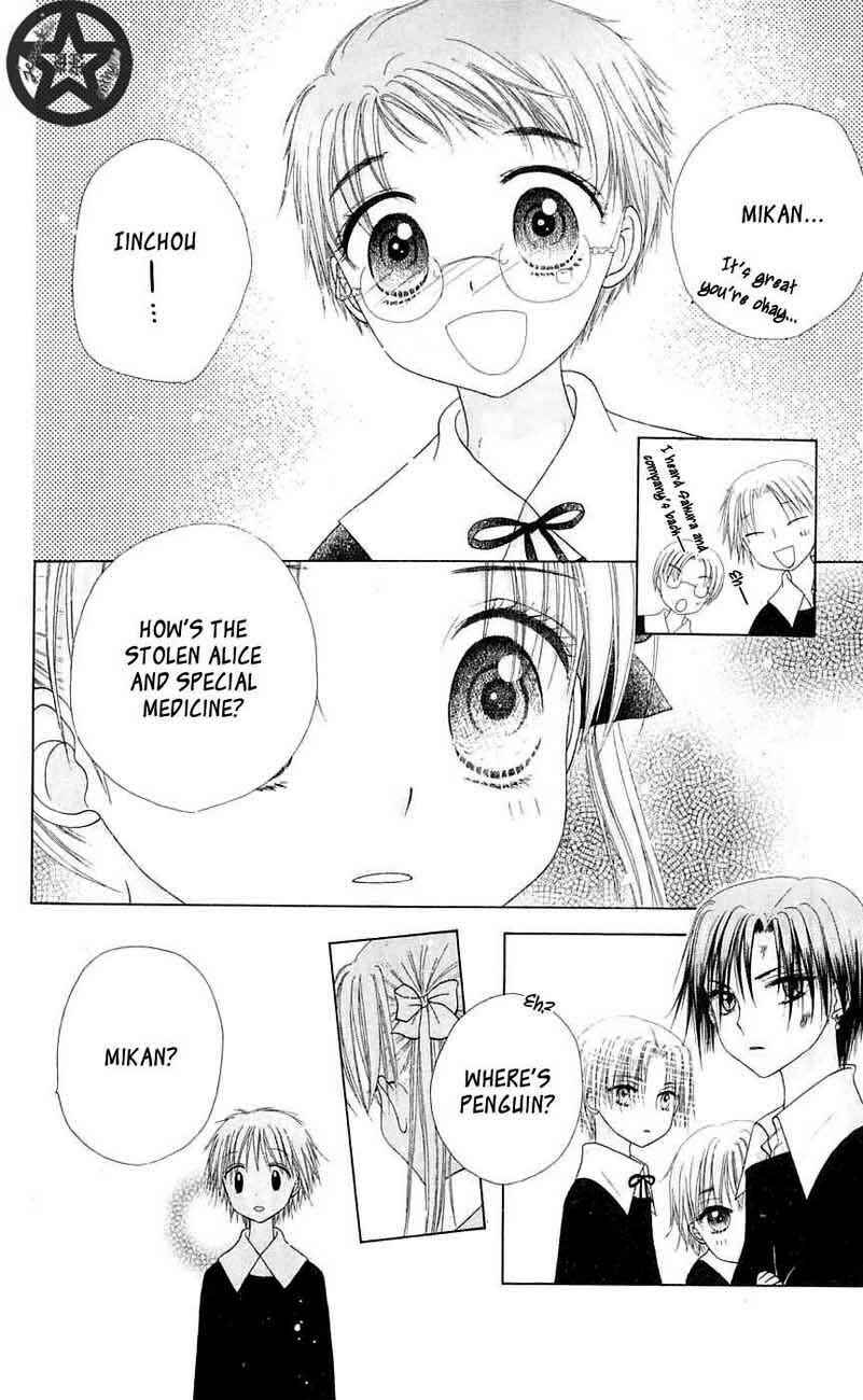 Gakuen Alice Chapter 44 - Page 4