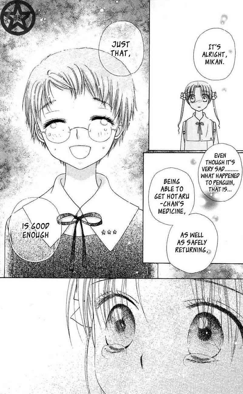 Gakuen Alice Chapter 44 - Page 8