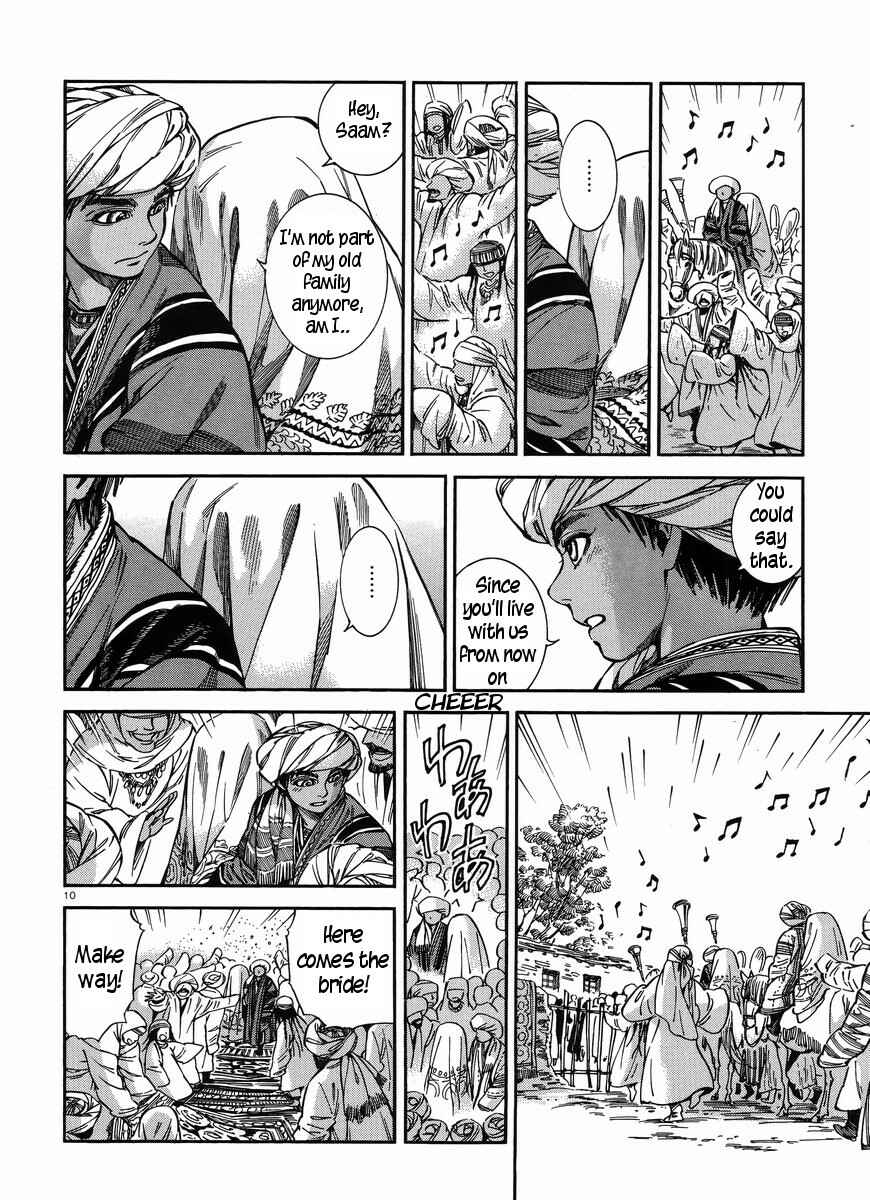 Otoyomegatari Chapter 26 - Page 10