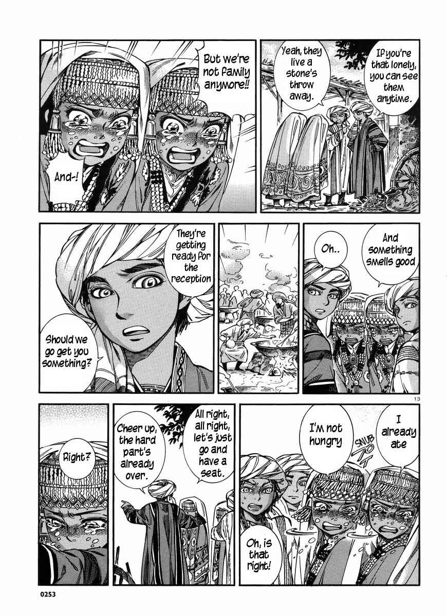 Otoyomegatari Chapter 26 - Page 13