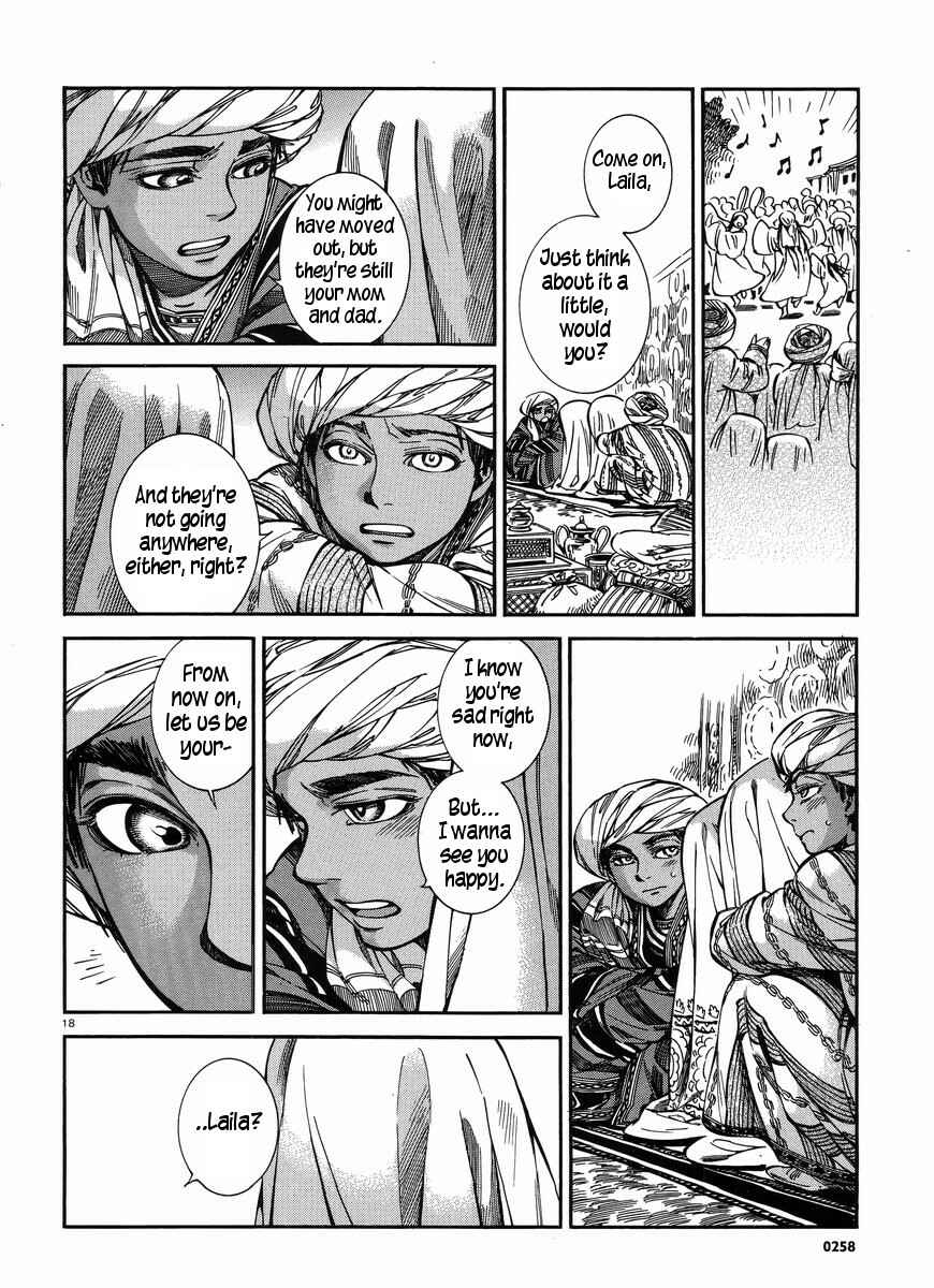 Otoyomegatari Chapter 26 - Page 18