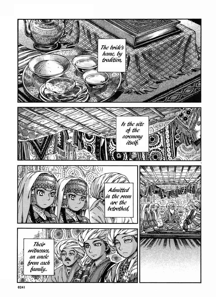 Otoyomegatari Chapter 26 - Page 2