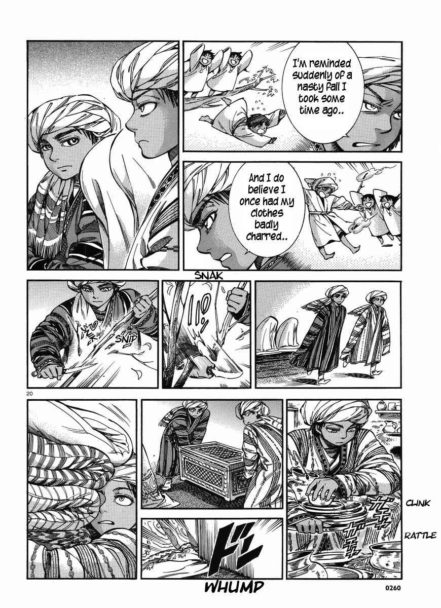 Otoyomegatari Chapter 26 - Page 20