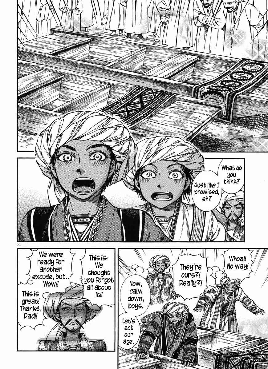 Otoyomegatari Chapter 26 - Page 22