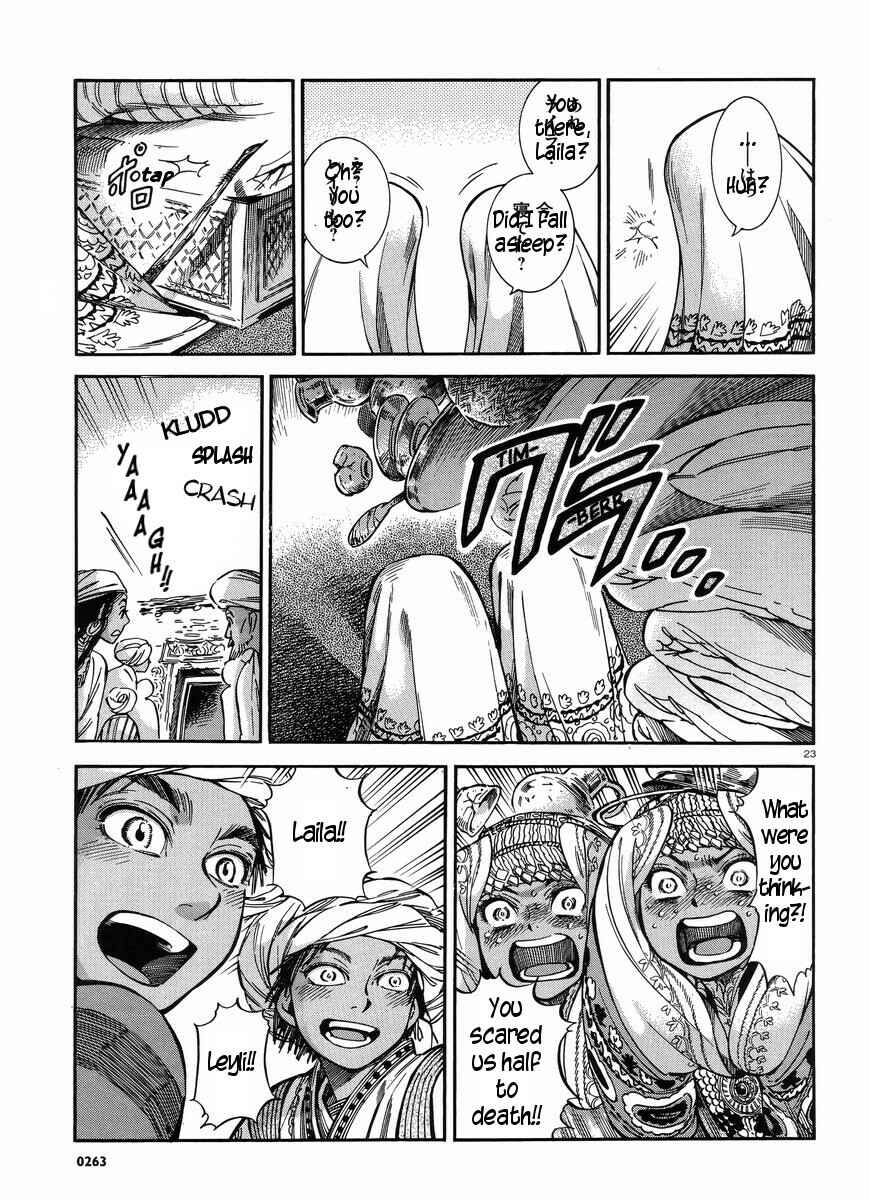 Otoyomegatari Chapter 26 - Page 23