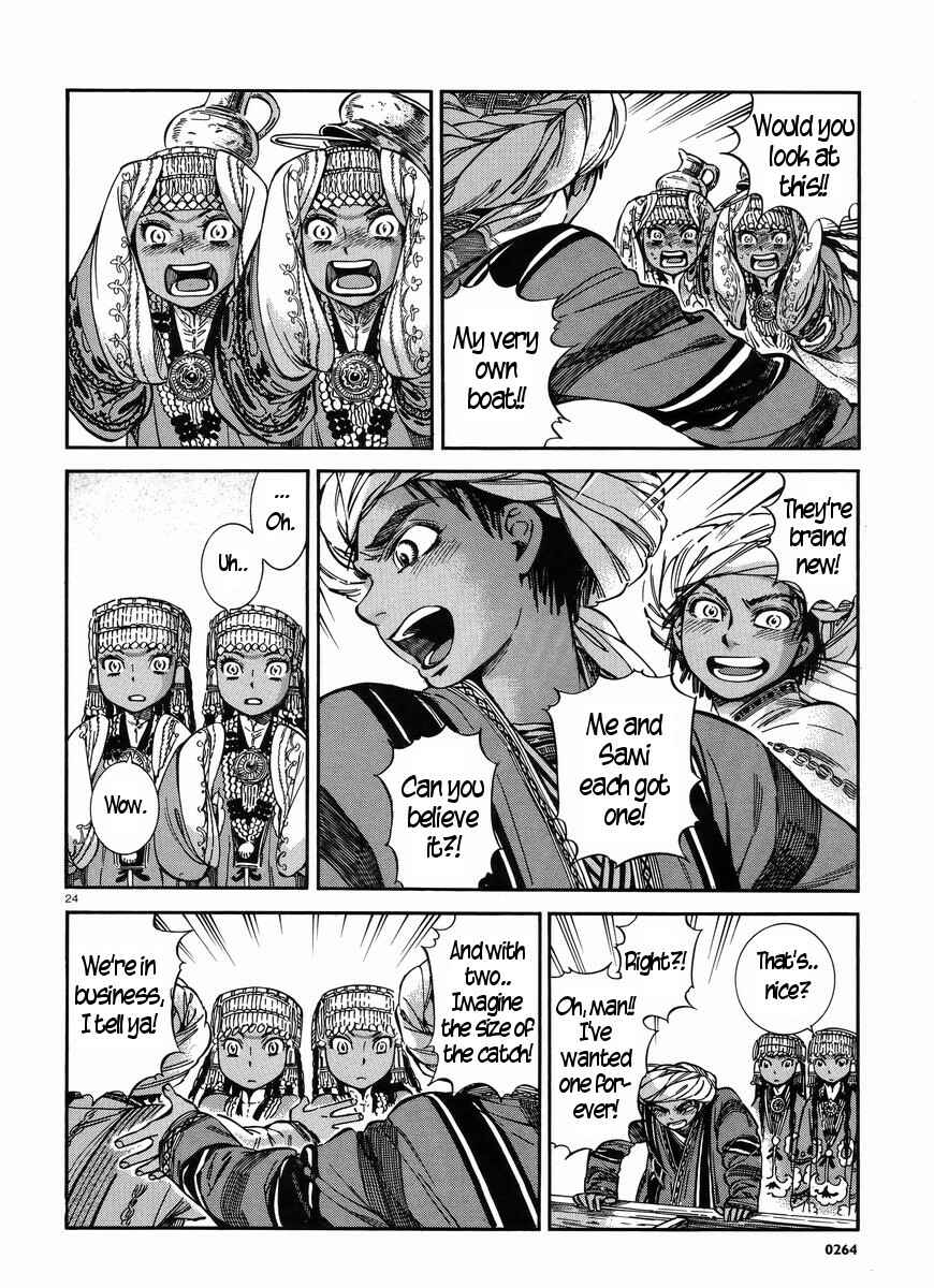 Otoyomegatari Chapter 26 - Page 24