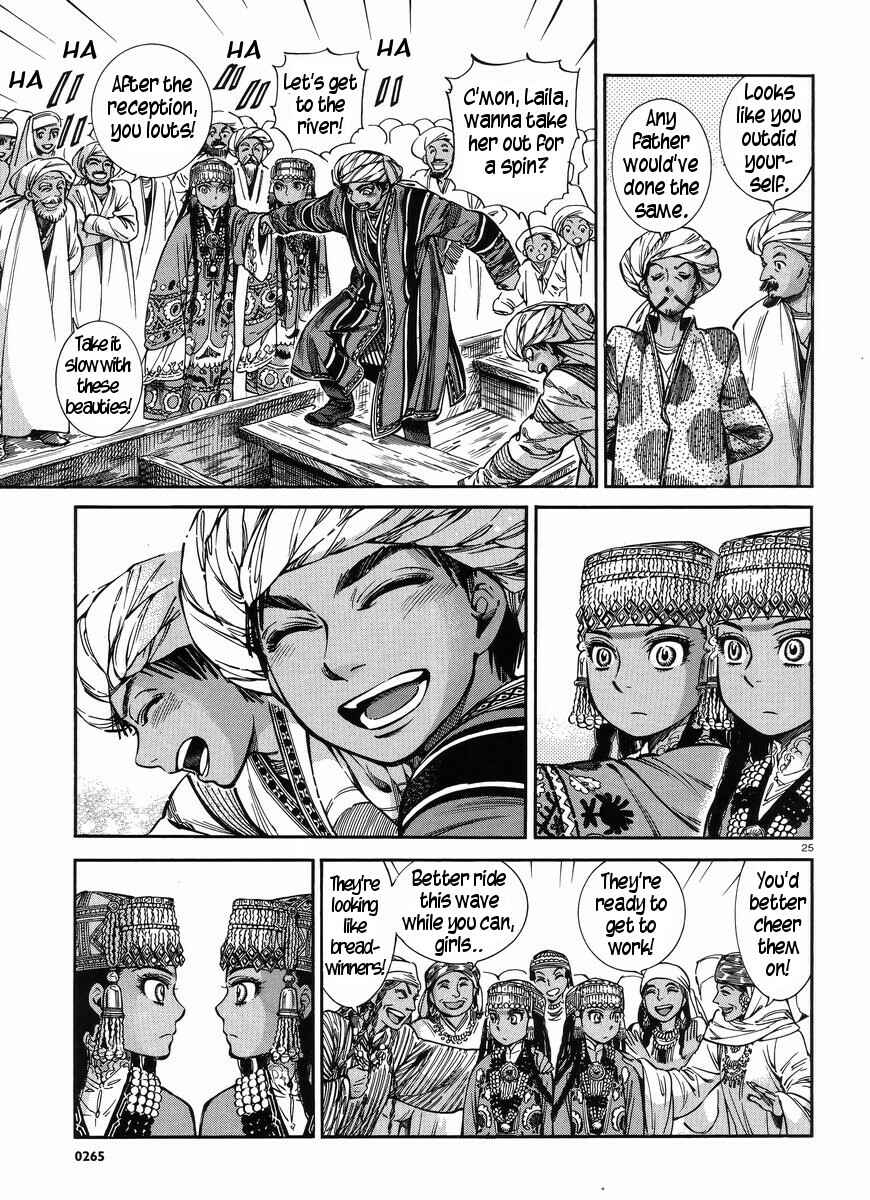 Otoyomegatari Chapter 26 - Page 25
