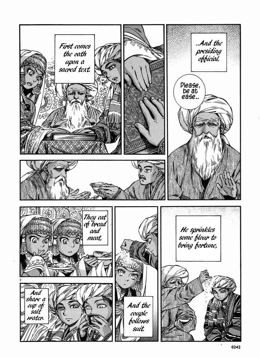 Otoyomegatari Chapter 26 - Page 3