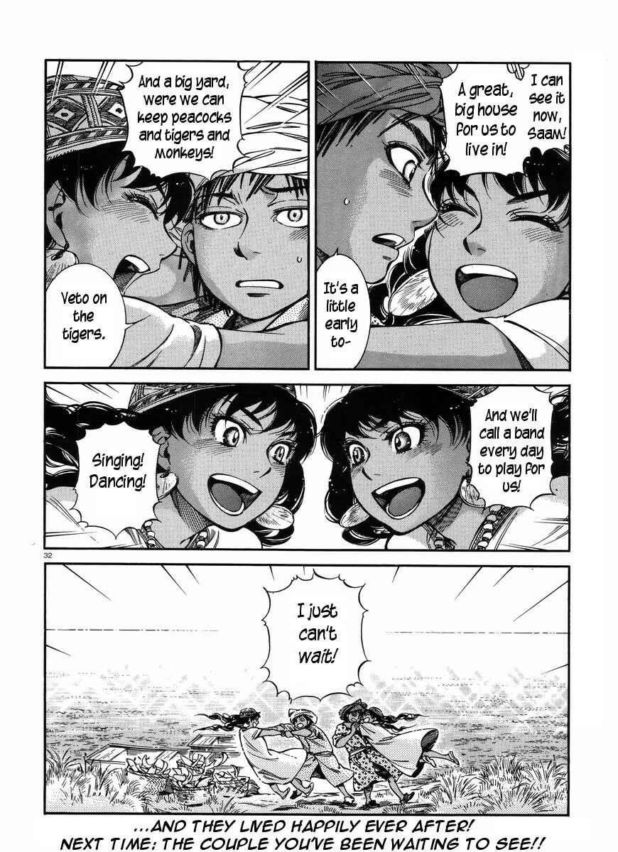 Otoyomegatari Chapter 26 - Page 32