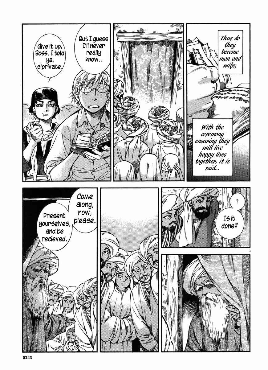Otoyomegatari Chapter 26 - Page 4