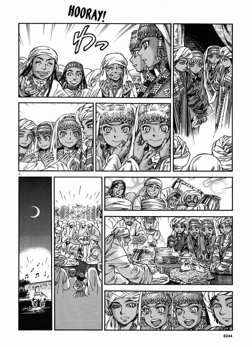 Otoyomegatari Chapter 26 - Page 5