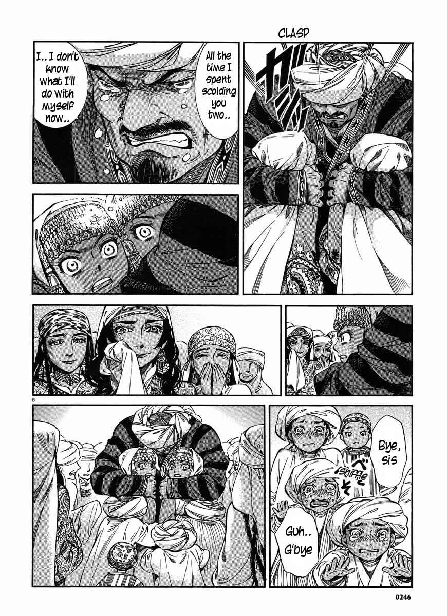Otoyomegatari Chapter 26 - Page 7