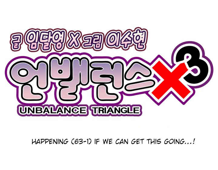 Unbalance Triangle Chapter 63.1 - Page 7