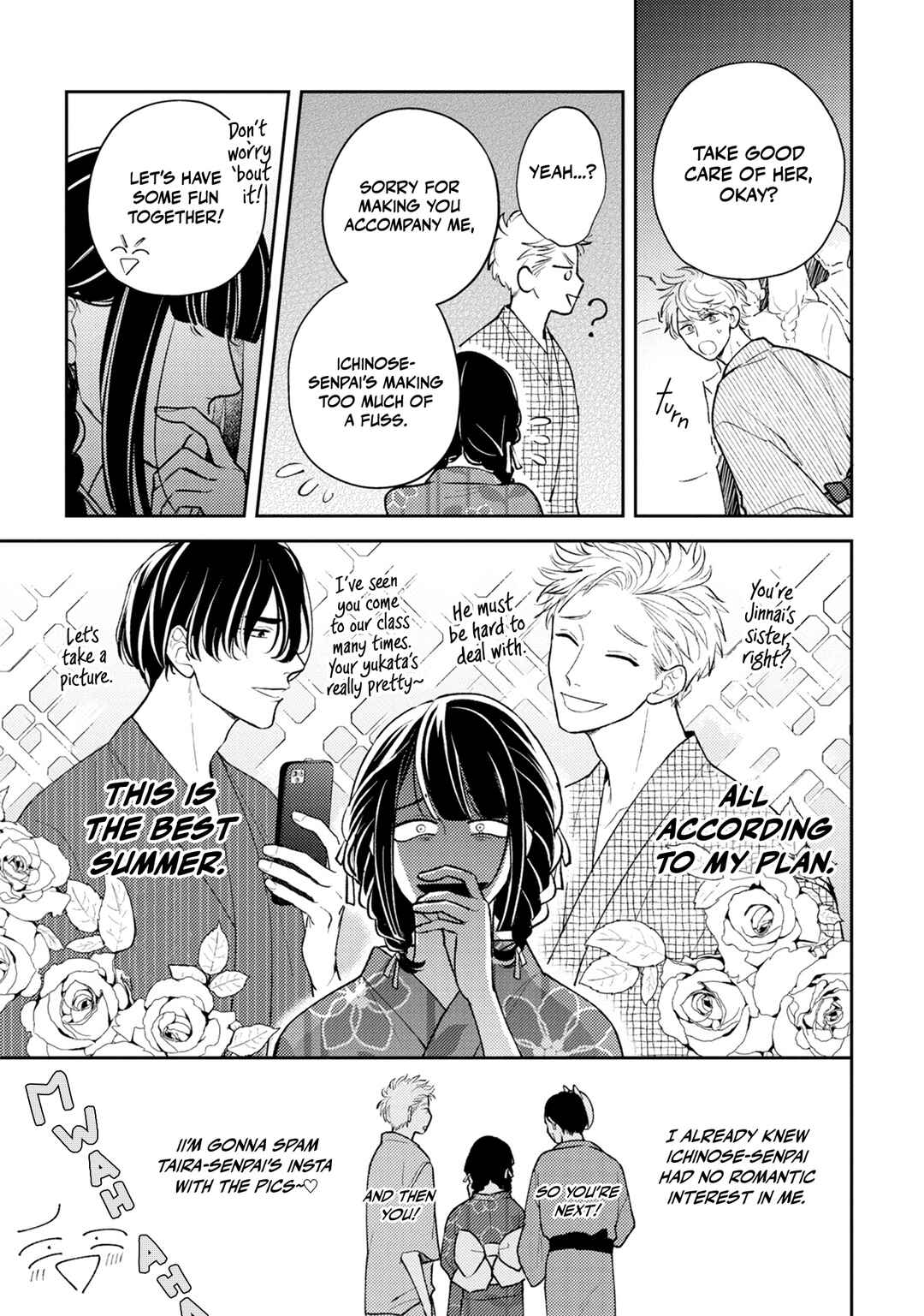 Ore no Aoharu ga Susumanai Chapter 4 - Page 15