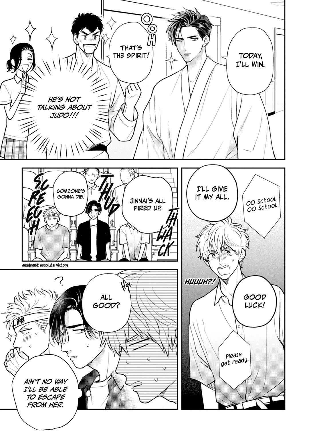 Ore no Aoharu ga Susumanai Chapter 4 - Page 5