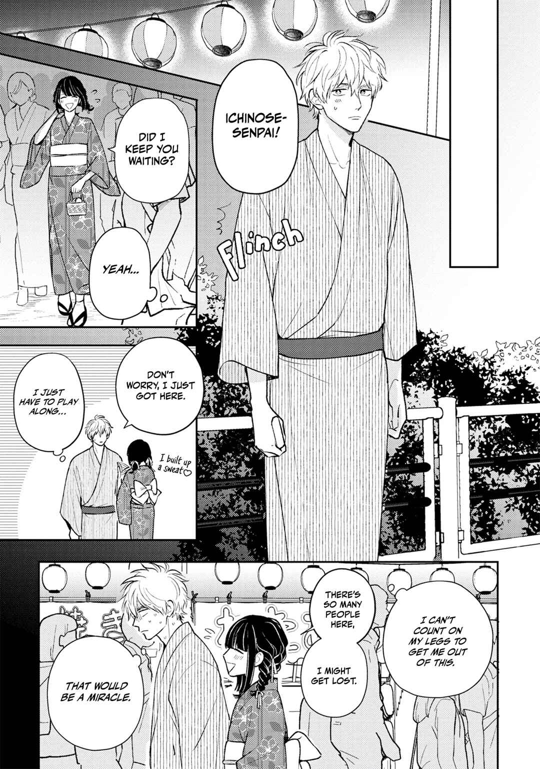 Ore no Aoharu ga Susumanai Chapter 4 - Page 7