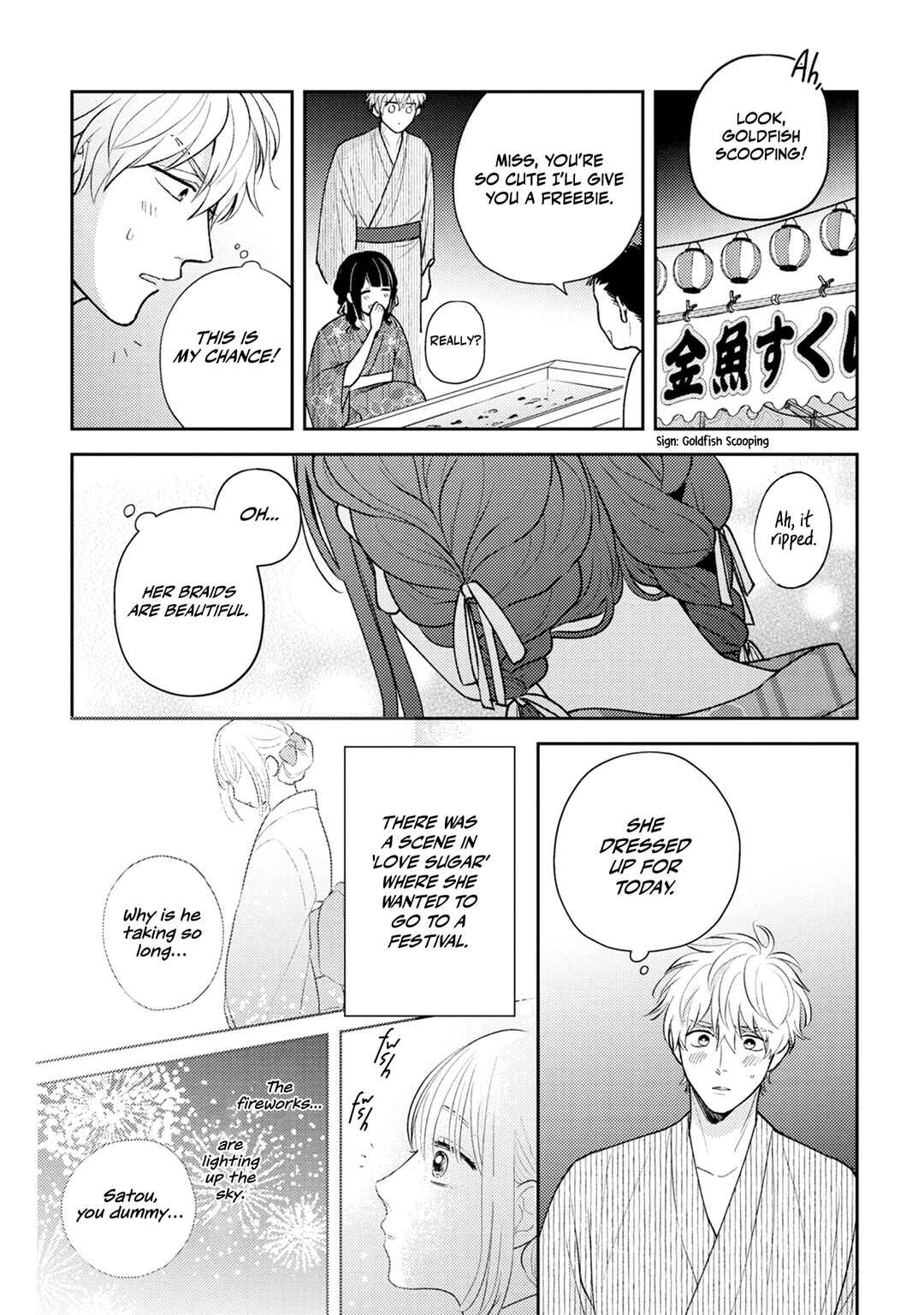 Ore no Aoharu ga Susumanai Chapter 4 - Page 8