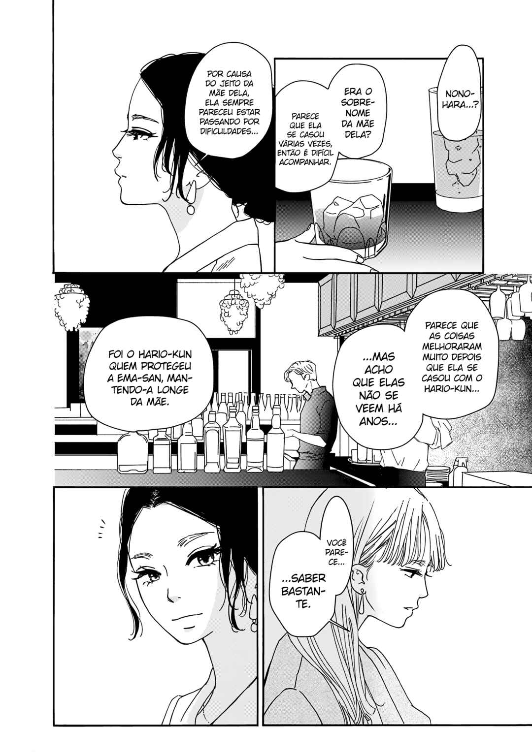 Tsumetakute Yawaraka Chapter 16 - Page 20