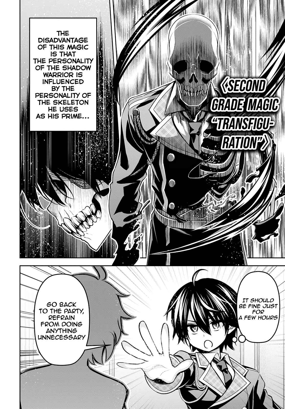 Seiken Gakuin no Maken Tsukai Chapter 16 - Page 19
