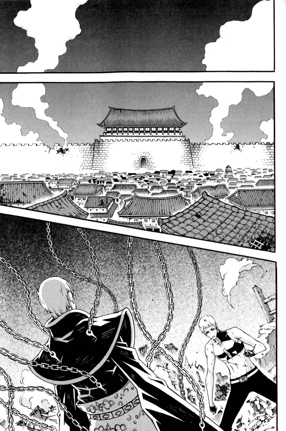 Witch Hunter Chapter 67 - Page 13