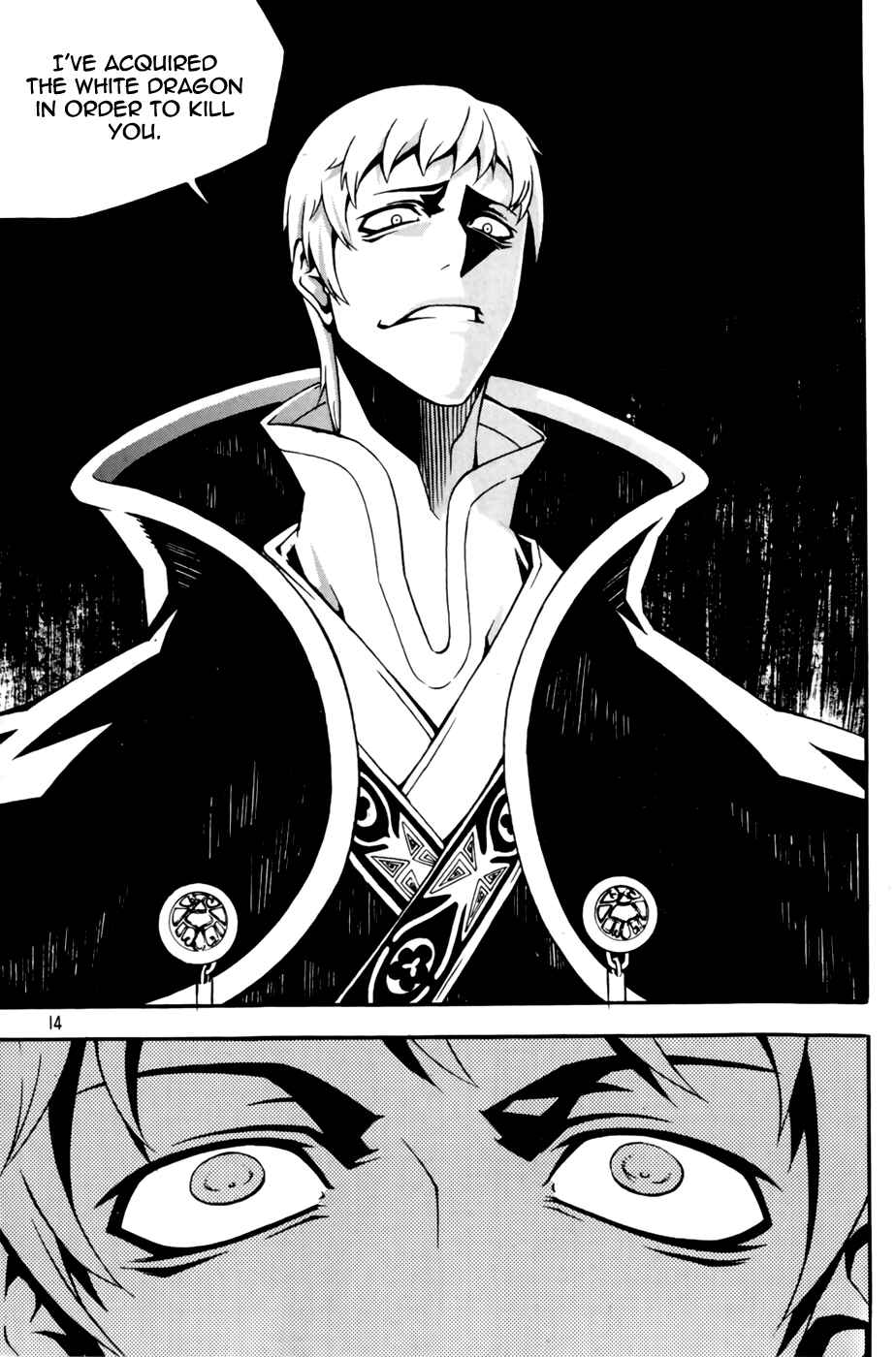Witch Hunter Chapter 67 - Page 15