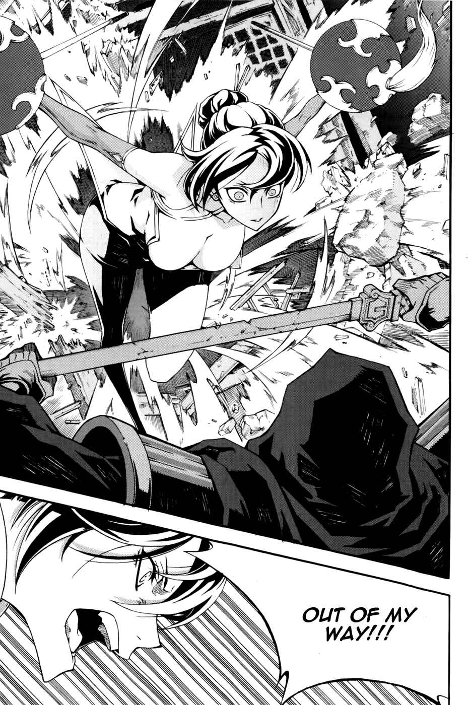 Witch Hunter Chapter 67 - Page 7