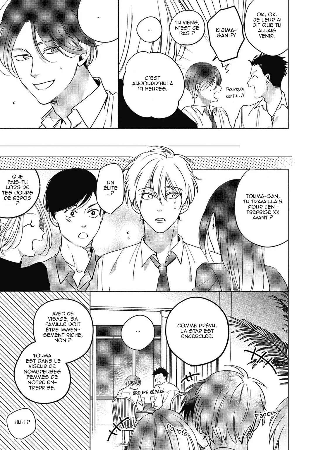 Kore de Saigo no Koi ni Shitai Chapter 1 - Page 18