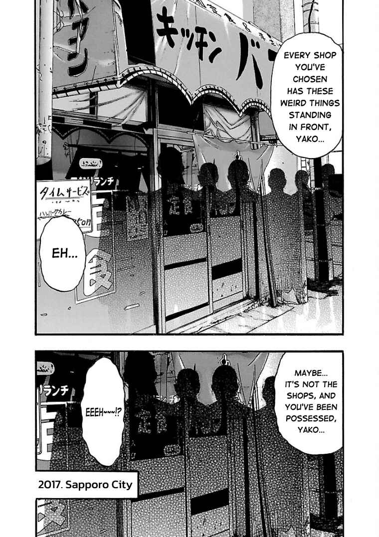 Fuan no Tane* Chapter 11 - Page 4