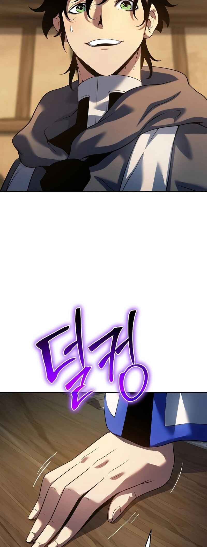 Bupae ui Saje Chapter 46 - Page 17