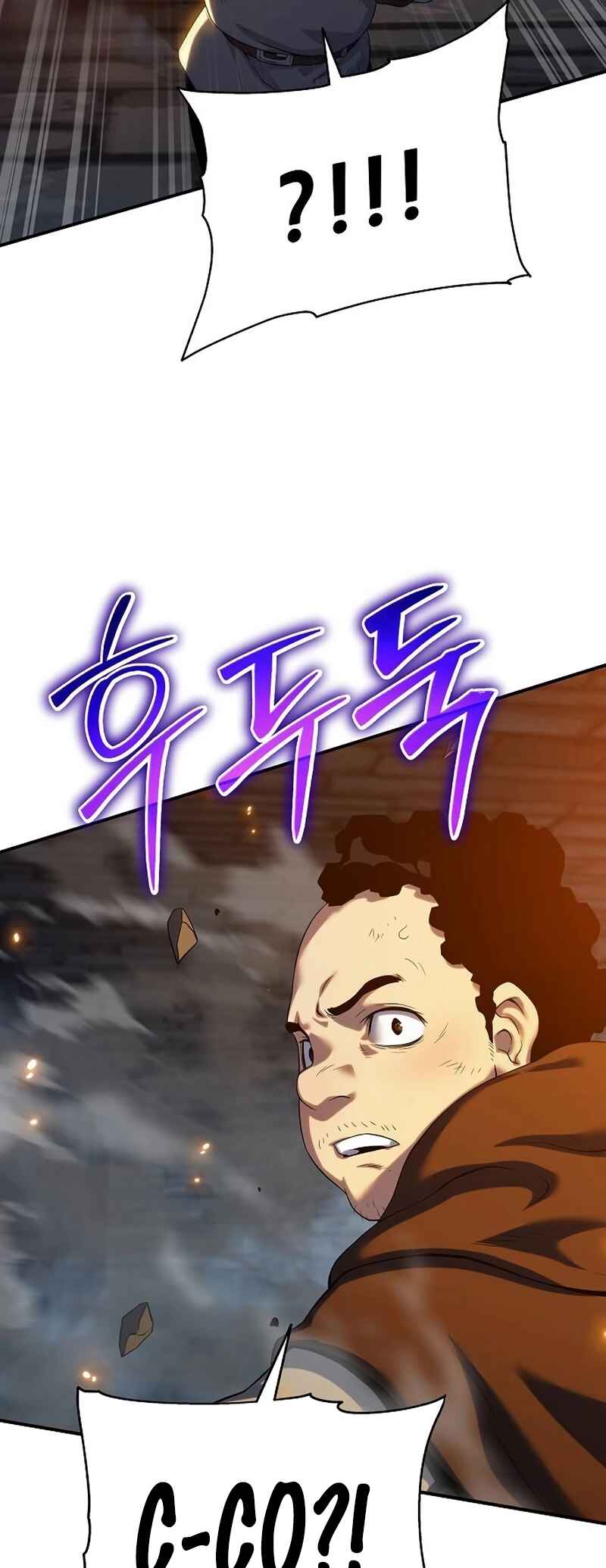 Bupae ui Saje Chapter 46 - Page 89