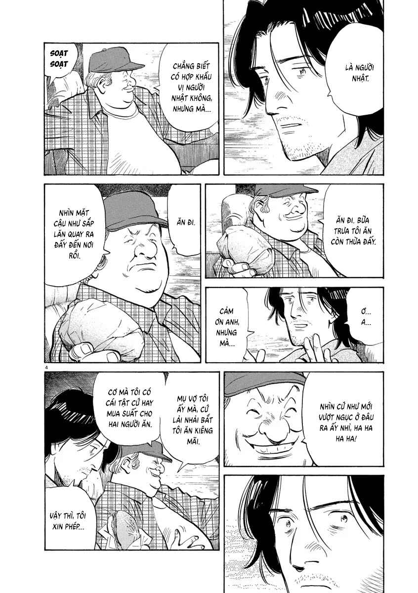 Monster Chapter 115 - Page 4
