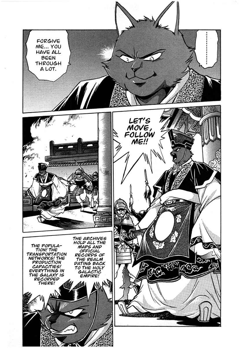 Ginga Sengoku Gunyuuden Rai Chapter 122 - Page 10