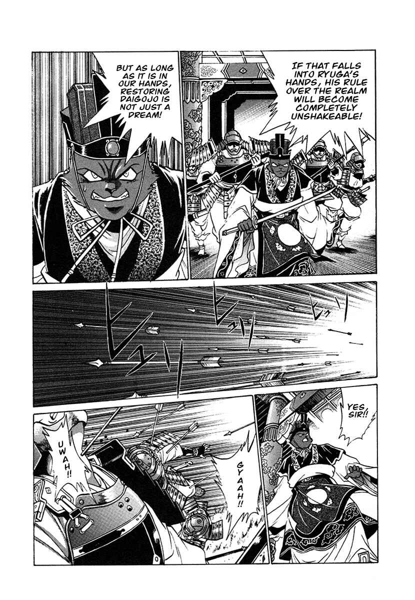 Ginga Sengoku Gunyuuden Rai Chapter 122 - Page 11
