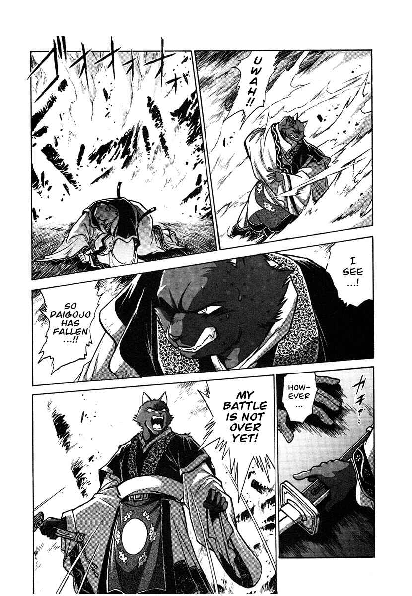 Ginga Sengoku Gunyuuden Rai Chapter 122 - Page 7