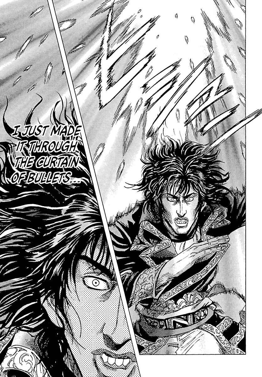 Napoleon - Age of the Lion Chapter 54 - Page 3