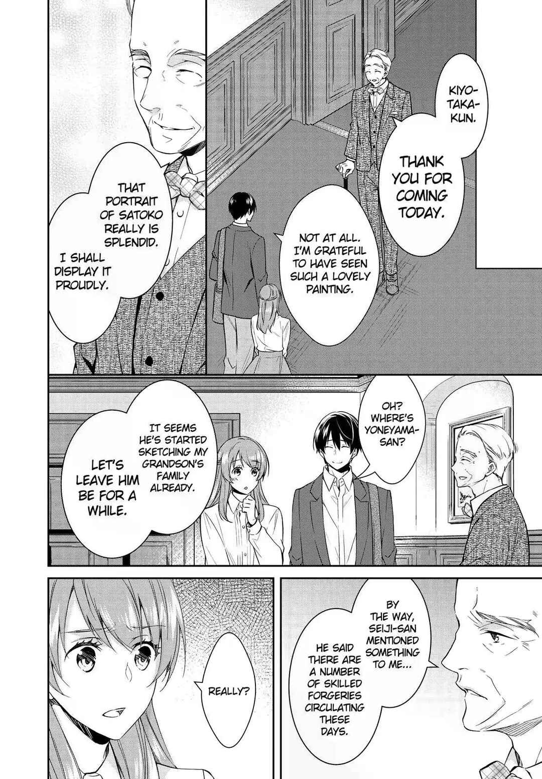 Kyouto Teramachi Sanjou no Holmes Chapter 14 - Page 26