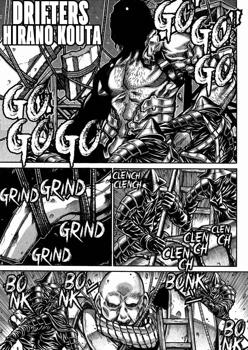 Drifters Chapter 49 - Page 2