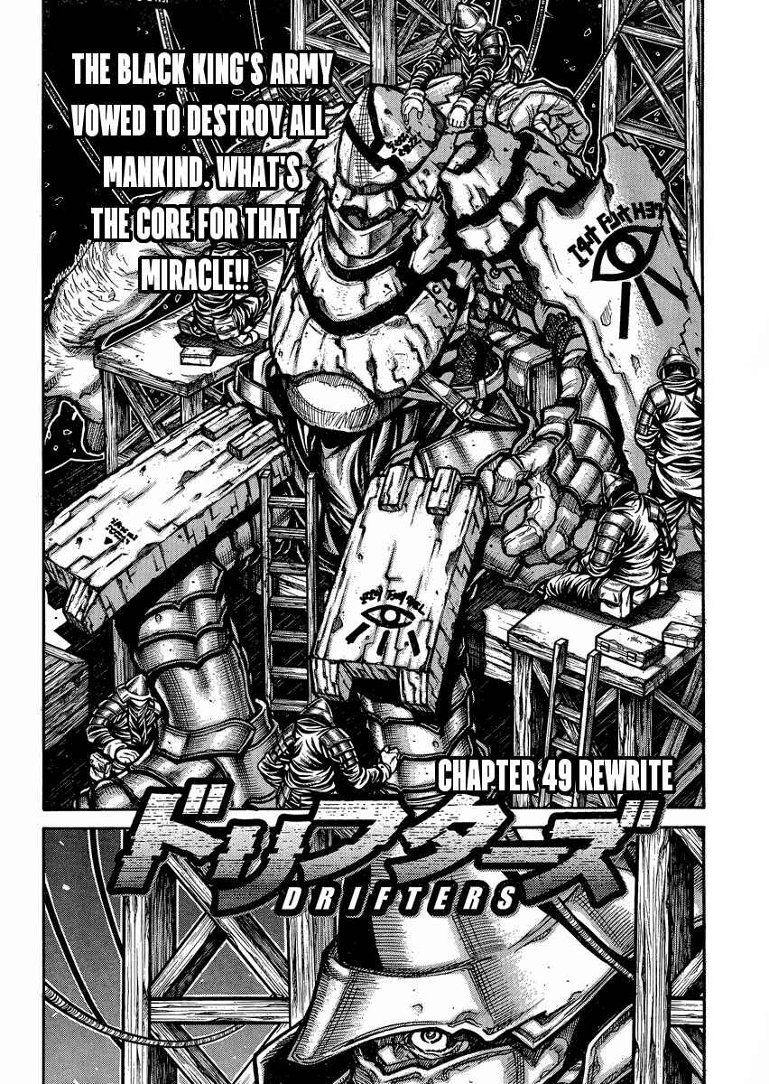 Drifters Chapter 49 - Page 3