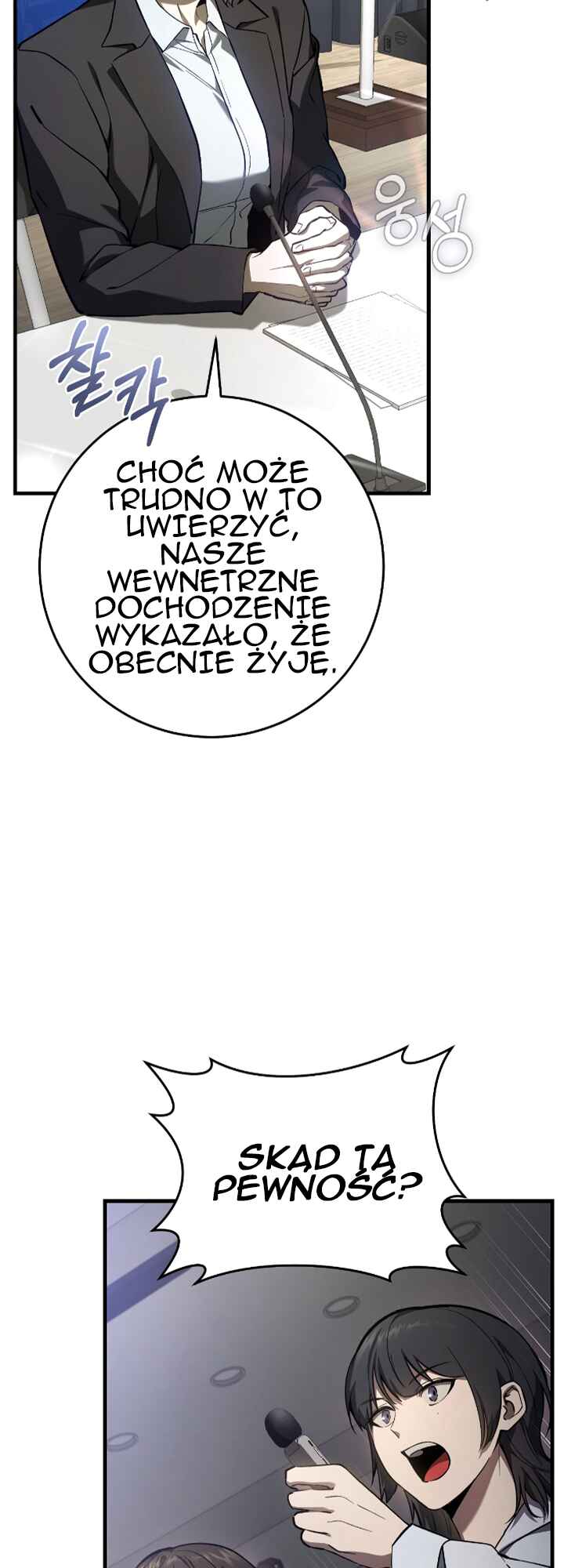 Hunter neun Joyonghi Salgo Sipda Chapter 15 - Page 17